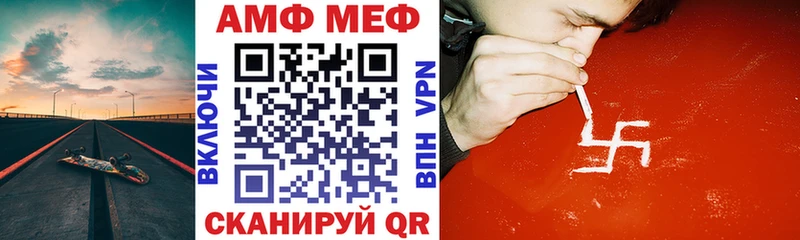 площадка какой сайт  Приволжск  Amphetamine VHQ  купить наркоту 