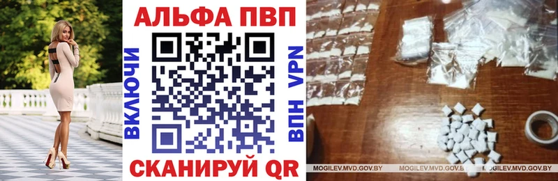 Alfa_PVP СК КРИС  hydra как войти  Приволжск 