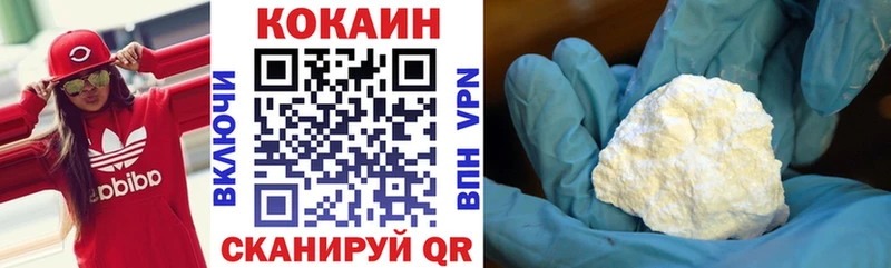 КОКАИН FishScale  наркота  Приволжск 