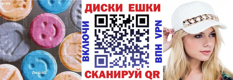 ЭКСТАЗИ mix где купить Приволжск