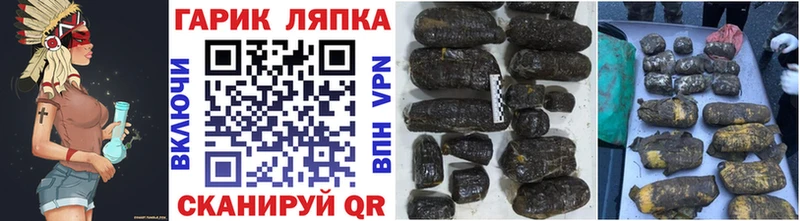 мориарти клад  Приволжск  ГАШИШ Premium 