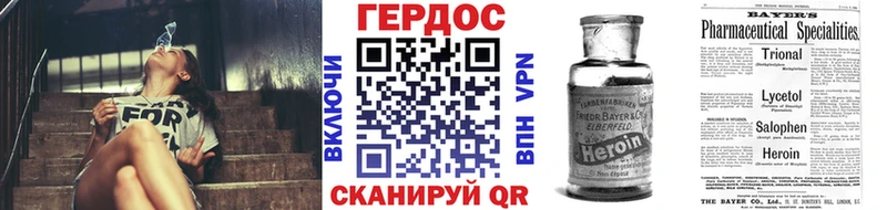 блэк спрут как зайти  Приволжск  Героин герыч 