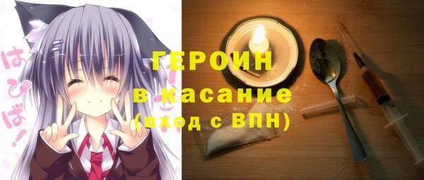 шишки Михайловка