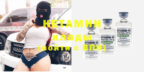 2c-b Михайлов
