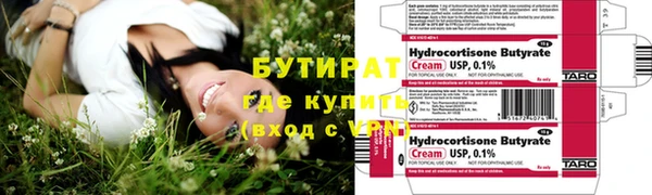 2c-b Михайлов