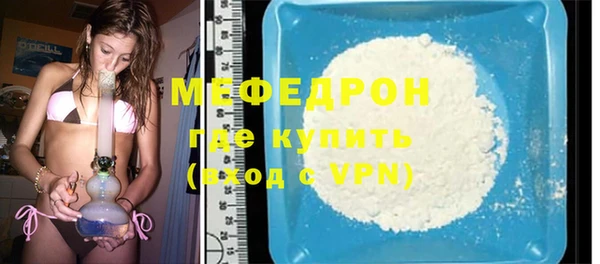 гидра Фёдоровский