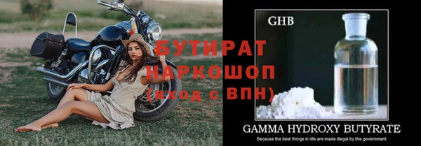 стаф Михайловск