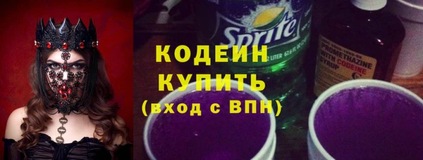 2c-b Михайлов