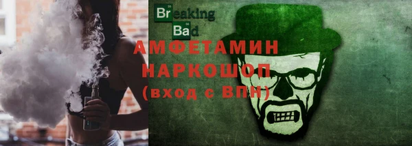 ALPHA-PVP Надым
