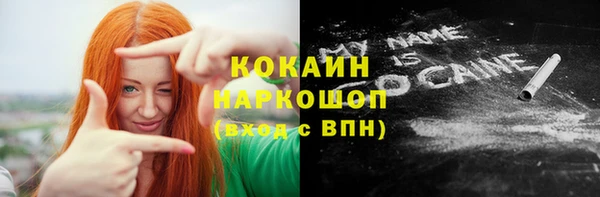 2c-b Михайлов