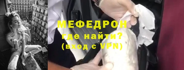 ALPHA-PVP Надым
