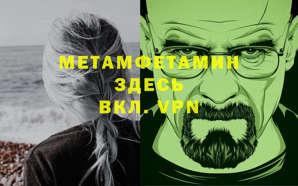шишки Михайловка