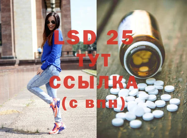 2c-b Михайлов