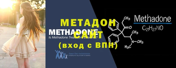 мефедрон Заводоуковск