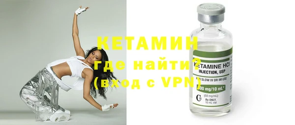 метамфетамин Наволоки