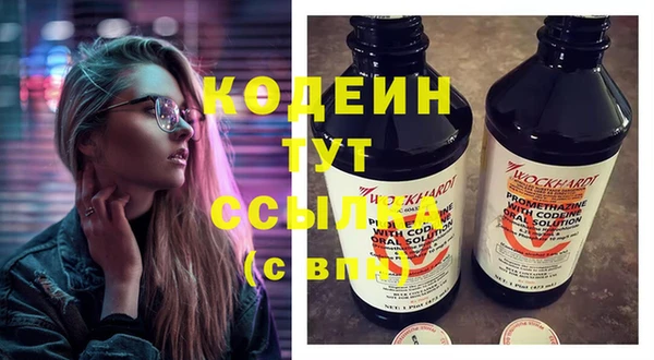 2c-b Михайлов