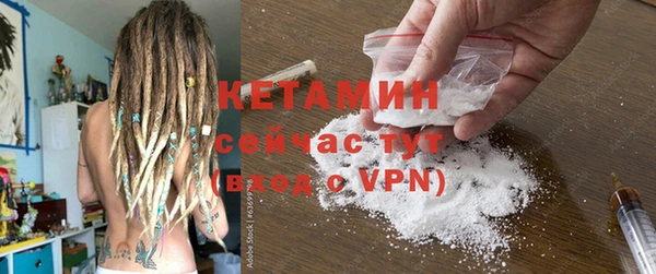 2c-b Михайлов