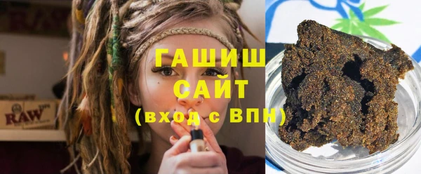 шишки Михайловка