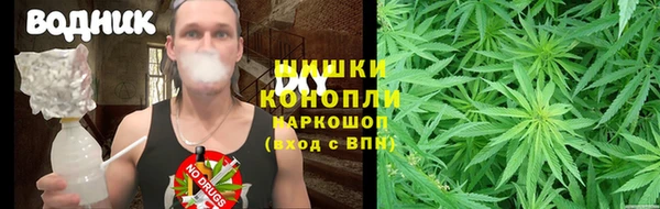 метамфетамин Наволоки