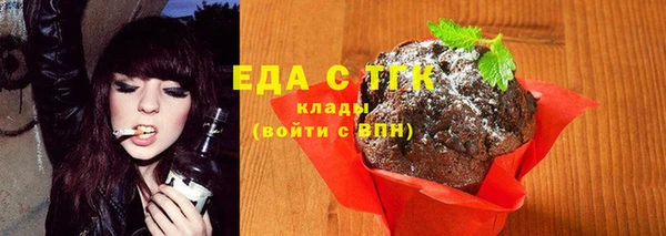 стаф Михайловск