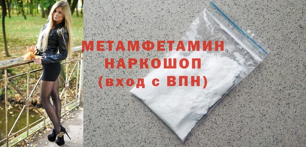2c-b Михайлов