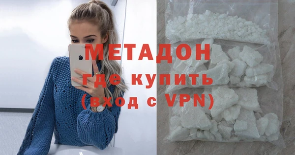 шишки Михайловка