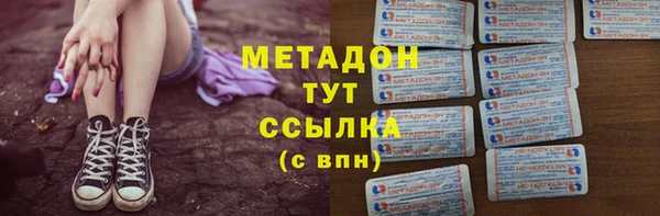 шишки Михайловка