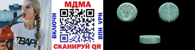 MDMA молли  кракен ссылки  Приволжск 