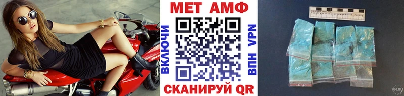 это формула  гидра ссылки  Приволжск  Первитин мет 