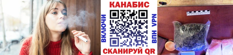 Конопля MAZAR  Приволжск 